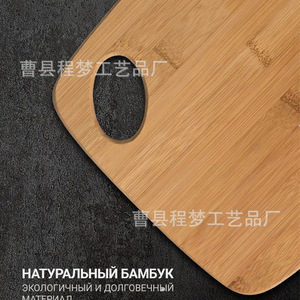 Planche à découper en bambou TalleR 20,5x14,7 cm avec trou pour une utilisation en cuisine - Product Image 5