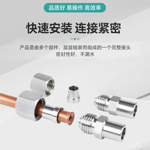 Connecteur droit soudé en acier inoxydable, 6-22mm, pour tuyau en cuivre, adaptateur de quincaillerie pour plomberie de gaz, liquide et huile - Product Image 3