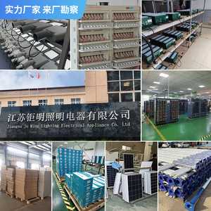 Lámpara Solar de Pared para Exteriores Jm, 40W, Fuente de Luz LED, Control Remoto, para Zonas Rurales - Product Image 3