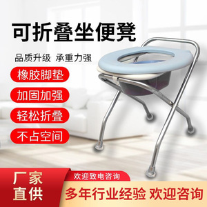 Aluminum Alloy Folding <b>Commode</b> Chair For Elderly Pregnant Adults Hospital Use Foldable Lightweight <b>Portable</b> - Product Image 4