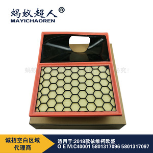 Filtro de Aire Iveco Ousheng Myk A686 para Camión Iveco Eurocargo 2018, Tamaño Estándar - Product Image 4