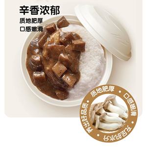 <span class=keywords><strong>Sardinas</strong></span> en salsa de tomate/Verduras <span class=keywords><strong>al</strong></span> curry/Seta ostra de pimienta negra Múltiples sabores Arroz instantáneo calentado en <span class=keywords><strong>microondas</strong></span> - Product Image 2