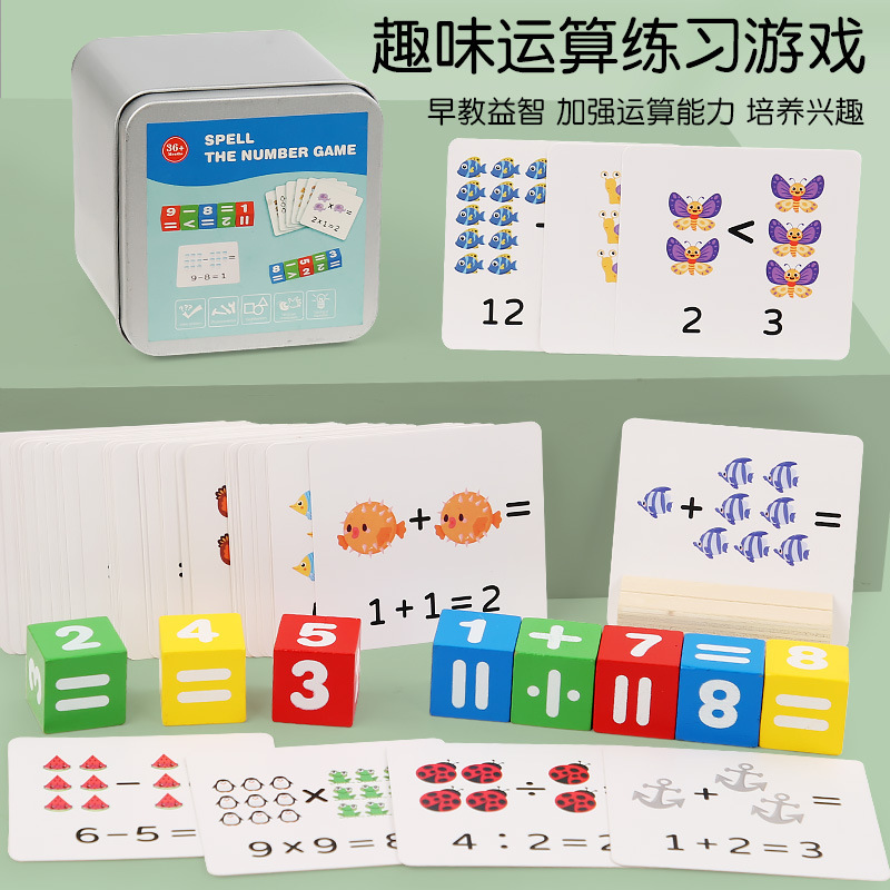 Jeu de calcul 025kg