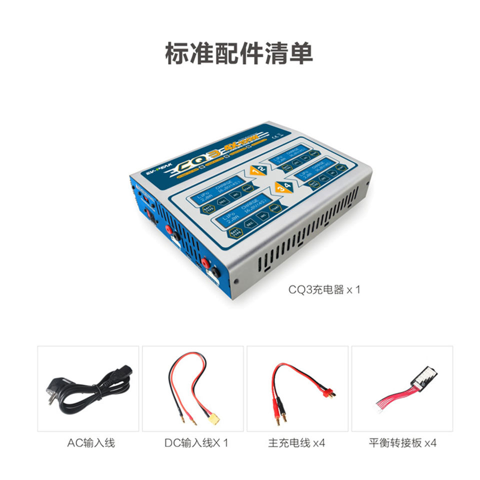 EV-PEAK CQ3 10A 4*100W 110-240V AC/DC 4 Channel Balance Battery Charger ...
