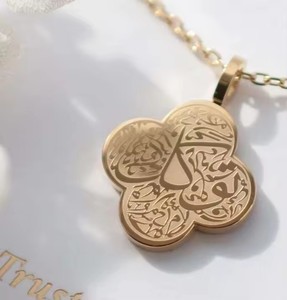 Paciencia <span class=keywords><strong>confianza</strong></span> gratitud trébol Ramadán encanto amuleto Corán islámico colgante de acero inoxidable joyería de moda collares mujeres - Product Image 1