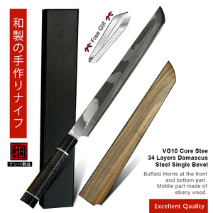 <span class=keywords><strong>Couteau</strong></span> à <span class=keywords><strong>Sushi</strong></span> shashimi pour le saumon, ustensile japonais traditionnel de cuisine en acier damas - Product Image 3
