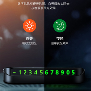 Plaque d'immatriculation temporaire qui brille dans le noir, accessoire de voiture, décoration intérieure en plastique noir pour véhicule - Product Image 5