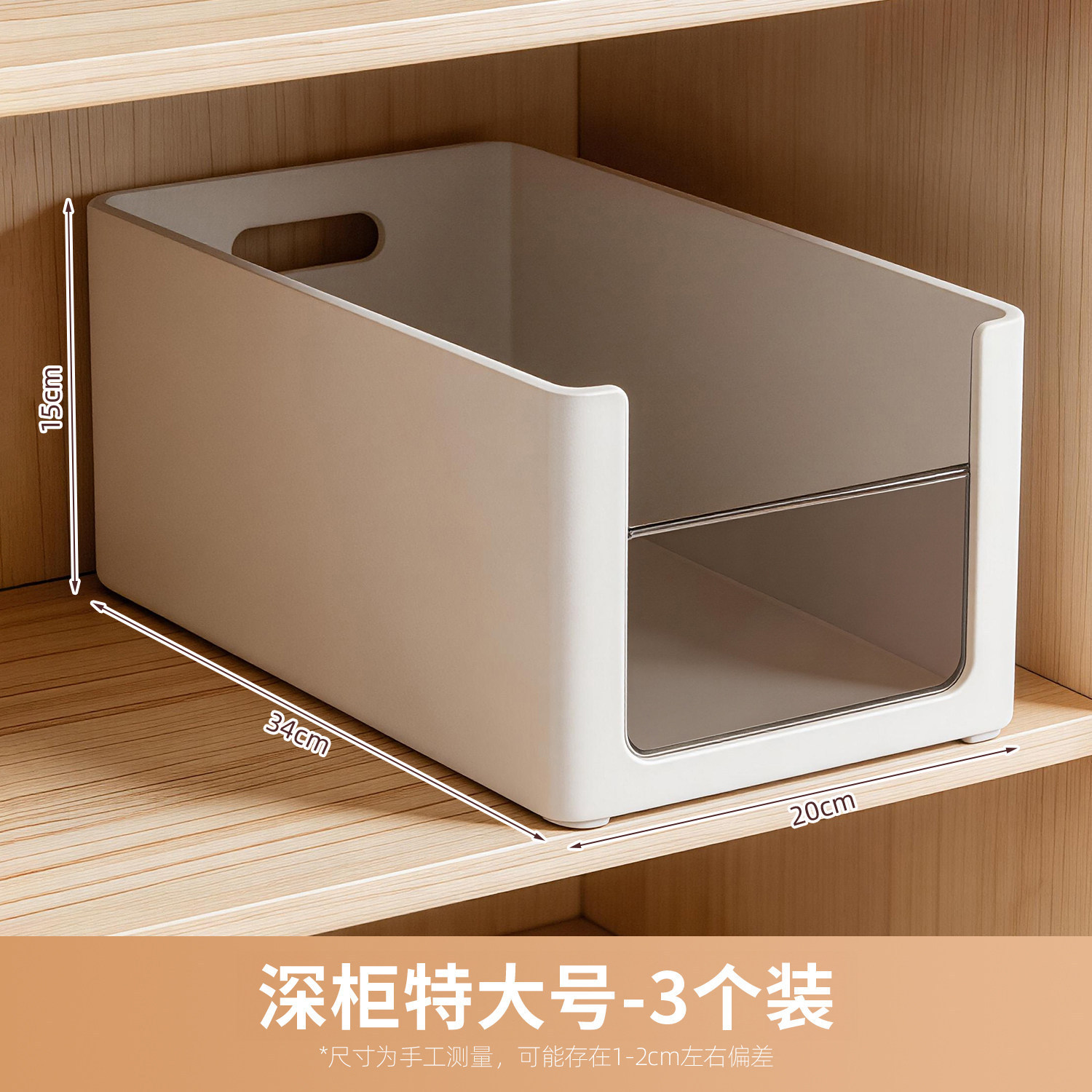 Extra Large Size - 3-pack