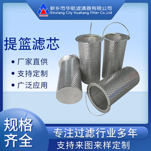 เครื่องกรองน้ำตะกร้าแบบเอียงทำจากสเตนเลสสตีลสำหรับอุตสาหกรรมพร้อมแผ่นกรองล่วงหน้า - Product Image 4