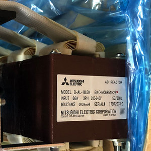 D-AL-18.5K BKO-NC6851H23 CNC-Komponenten-Transformator AC-Reaktor - Product Image 2