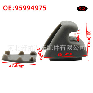 Chevrolet Cruze Buick Opel Vanity Mirror Sun Visor <b>Hook</b> Fixing <b>Clips</b> Gray Plastic Durable 95994976 - Product Image 3