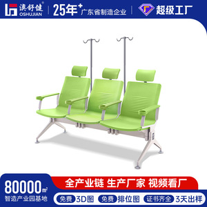 Silla de espera para clínica Ausnutria Hospital Iv Chair Jh95H para uso ambulatorio. - Product Image 3