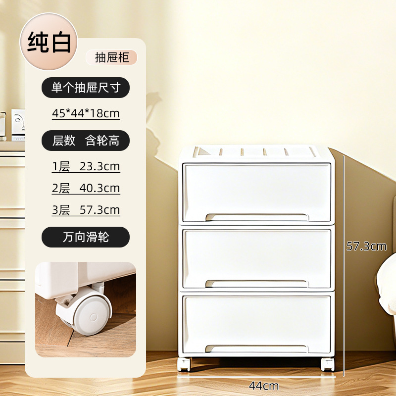 Depth 45cm * Width 44cm * Height 18cm [Single Dimension]
