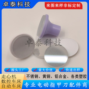 Electric <b>Nail</b> <b>File</b> Glass Grinding Head Stainless Steel For Home And Commercial Use - Product Image 4