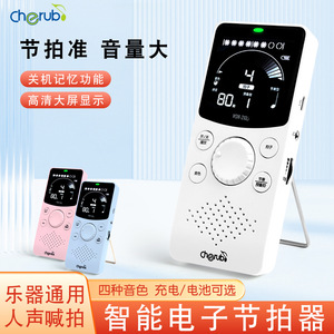 Metrónomo Electrónico Little <span class=keywords><strong>Angel</strong></span> para guitarra, piano, batería, guzheng, voz humana universal, cuenta ritmos, funciones de cronometraje y más - Product Image 1