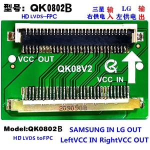 Bộ Chuyển Đổi FPC Samsung Sang Lg Lvds, Bộ Chuyển Đổi Bảng Mạch <span class=keywords><strong>Pcb</strong></span> Qk08v2 FHD LVDS Sang LVDS - Product Image 2