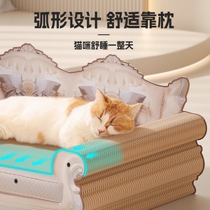 Lit pour chat en forme de grotte, en carton ondulé, résistant aux griffures, style classique, lit pour animaux de compagnie rectangulaire - Product Image 2
