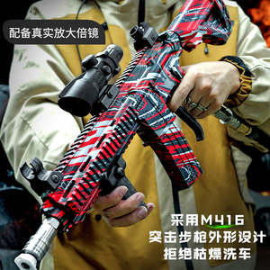 مسدس غسيل السيارات بضغط عالي وقوي، لعبة إطلاق المياه الكهربائية للأطفال والكبار - Product Image 5