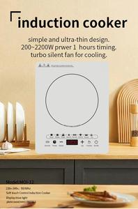 2200W 고출력 터보 부스트 인덕션 쿠커 터치 스크린 전기 스토브 다기능 스마트 쿡탑 가정용 주방 차량용 - Product Image 3