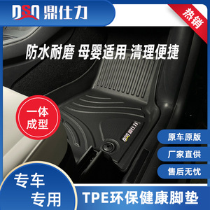 Geely Xingyao 6 TPE <b>Floor</b> Mats 2025 Waterproof Non Slip Wear Resistant Five <b>Seat</b> Dedicated Carbon Fiber Texture Solid Color - Product Image 5