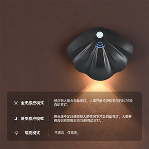 Sensor de movimiento con batería para el hogar, sensor magnético LED de noche Blanco cálido, mini sensor de movimiento PIR, luz nocturna para faro - Product Image 5