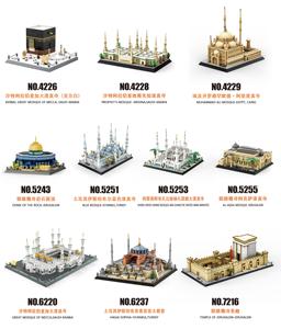 Ensemble de blocs de construction éducatifs islamiques en plastique ABS, modèle de mosquée célèbre, jouet pour les <span class=keywords><strong>musulmans</strong></span> de 5 à 7 ans - Product Image 2