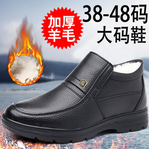 Men's Winter Fleece Lined Warm Cotton Shoes Black Thickening Non Slip Waterproof <b>Wool</b> Leather Snow Boots Plus Size 47 48 - Product Image 5