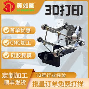 สวยงามดุจภาพวาด ต้นแบบ CNC พลาสติก โลหะ เรซิ่น ผลิตต้นแบบรวดเร็ว ผลิตตามสั่ง แม่พิมพ์ความแม่นยำสูง - Product Image 5