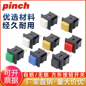 สวิตช์กดแบบสี่เหลี่ยมขนาดเล็ก Pinch DS-430 11x12 มม. ขั้วต่อแบบสกรู สำหรับควบคุมอุตสาหกรรม - Product Image 5