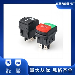 Interrupteur à bascule KCD4 10A 220V AC DC 22x19mm, commande mécanique pour machine de lavage de voiture et voiture jouet - Product Image 5