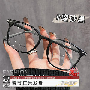 กรอบแว่นตา Danyang Retro Oval Tr90 รุ่น 6851 สำหรับผู้ชาย กรอบเต็ม น้ำหนักเบา เลนส์พลาสติกสีดำ - Product Image 2