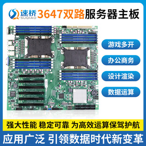 Speedbridge 3647 <b>Motherboard</b> Dual-<b>CPU</b> E-ATX Intel C621 DDR4 Server Workstation Board SATA Onboard Network - Product Image 5