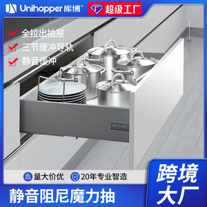 Unihopper Magic Drawer <b>Slides</b> 36 In 1.8mm Thickness Soft Closing Bottom Rail Support Drawer - Product Image 5