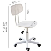 Chaise de bureau pivotante réglable moderne et confortable pour l'été, idéale pour les étudiants, le travail à domicile et le salon - Vente en gros
