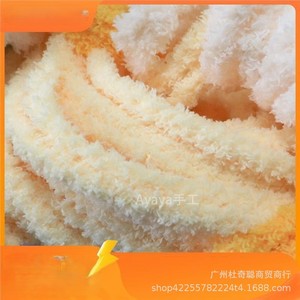 ท่อทำความสะอาดขนสัตว์แบบหนาพิเศษ 15 มม. แถบสีหนาแน่นมาก สำหรับงาน DIY งานฝีมือ ลูกสุนัข แมว แพนด้า - Product Image 5