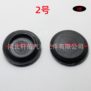 Tetsuya Automotive <b>Rubber</b> Plug 19.7mm Dustproof Waterproof Universal Chassis <b>Door</b> Hole <b>Seal</b> - Product Image 4