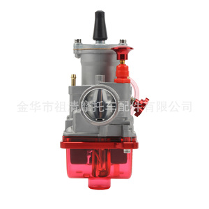 Carburateur de moto Zuqing Pwk24 32mm, couvercle inférieur rouge transparent CNC pour pièces de véhicules tout-terrain ATV - Product Image 3