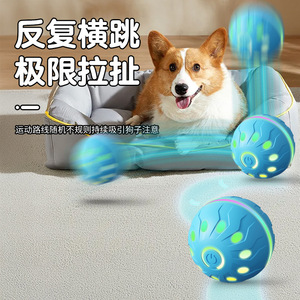 <b>Smart</b> Bouncy <b>Ball</b> For Dogs Rechargeable Interactive Pet Toy With Lights And Random Movement Blue And Orange Color - Product Image 4