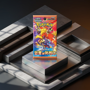 Caja Sellada de Cartas Coleccionables TCG de la Edición Scarlet Violet Heat Wave de Korea, Juego de Batalla y Hobby, Cartas Raras Sin Abrir, Venta al Por Mayor - Product Image 3