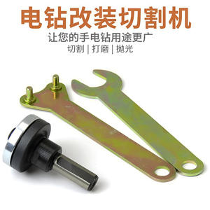 Universal Drill Adapter Stainless Steel Bearing Converter Head For Angle Grinder Accessory <b>Set</b> - Product Image 2