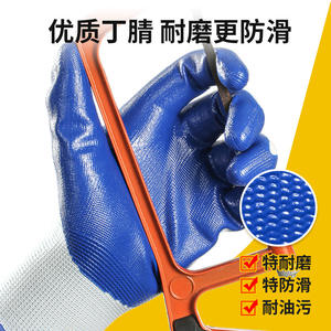 ถุงมือทำงาน Xingyu N519 เคลือบไนไตรล์ ผิวสัมผัสเต็มรูปแบบ ลายไมโครไดมอนด์ ป้องกันการเสียดสี ขนาด M ถุงมืออเนกประสงค์เพื่อความปลอดภัย - Product Image 3