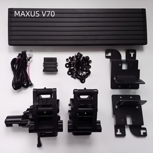 Kit Pedana Laterale Elettrica Automatizzata per MAXUS V70 & V80 & <span class=keywords><strong>V90</strong></span> - Product Image 1