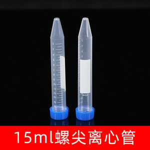 Tubos de Centrífuga Tangren Kang de 15 ml con Tapa de Rosca, Fondo Redondo y Graduación, para Uso en Laboratorio - Product Image 5
