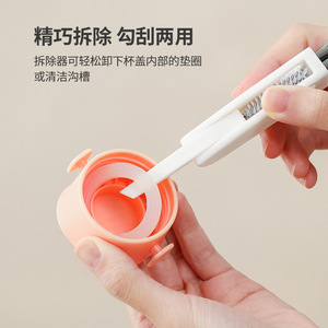FaSoLa 3 In 1 Cup Lid Cleaning Brush Nylon Multi Functional For Cup Rim Corners Crevices Grooves - Product Image 4