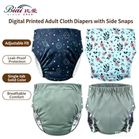 Couche-culotte réutilisable pour adulte avec fermeture latérale en PUL, doublure en soie glacée, motif numérique/uni, anti-fuite pour personnes âgées