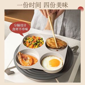 กระทะไข่สี่หลุม กระทะทอดทรงกลมแบบไม่ติด สำหรับทำอาหารเช้า ใช้ในบ้าน - Product Image 2