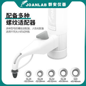 เครื่องจ่ายสารแบบติดขวด Joanlab ปรับปริมาณได้ 10-60 มล. ปิเปตสำหรับห้องปฏิบัติการ - Product Image 4