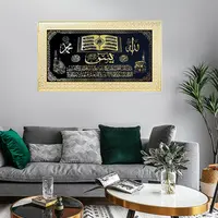 Arte della parete musulmana del centro della stagnola del velluto di calligrafia dell'oro e d'argento del corano di alta qualità