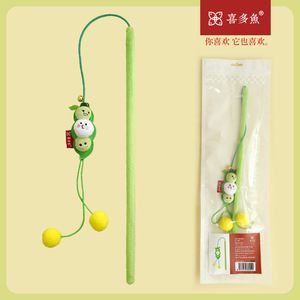 Xiduoyu - Juguete Creativo de Peluche con Forma de Guisante para Gatos, con Campana, Suministros para Mascotas, Dropshipping Disponible - Product Image 5