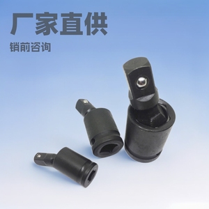Chrome Molybdenum Steel Pneumatic Universal Joint Socket Adapter 360 Degree Rotation Large Medium Small Size For Household <b>Tools</b> - Product Image 4